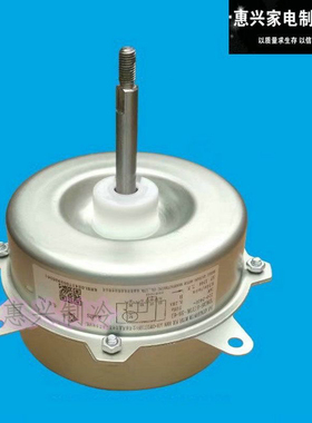 全新适用三菱空调外机风扇电机 RA6V33-CC WM61B094H02