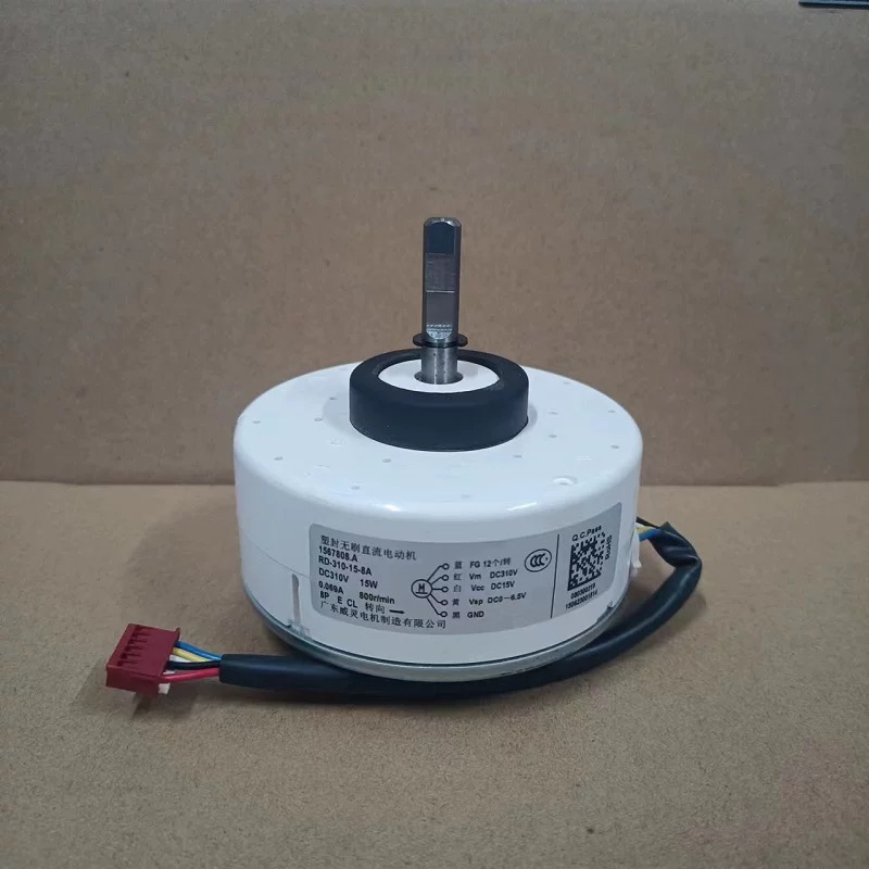 全新科龙空调风机电机1567808.A SIC-39CVL-F115-1 RD-310-15-8A