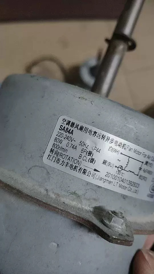 适用于全新TCL空调室外机电机SA84B 80瓦 风扇马达 YDK80-6