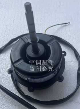 适用三菱重工空调外电机MHW511A011C 马达 Y6S643B536G 四线反转