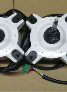 美的1.5-2P变频空调风扇用塑封直流电机FW30G-ZL ARWT4B8P30JK 正