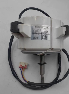 适用小米长虹惠而浦ZKFN-90-8-6风扇电机900048320(ZW511A800046)