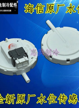 KPS-59-C信原厂水位传感器水位开关 XQB50-26B XQB50-26A 8208
