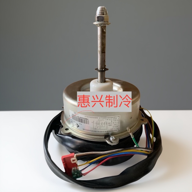适用格力多联机空调3P5P匹电机外风机风扇YDK75-6I LW92I-1调速
