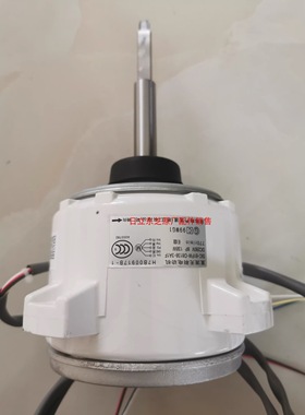 原厂全新日立中央空调电机H7B00917B    SIC-81FW-D8138-3A1F