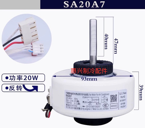 适用康佳1-2p空调室内电机RA20A7 RA(AL)20B 挂机风机马达反转20w