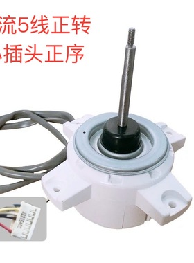 适用清华同方变频空调电机SIC-65FV-F160-2 LD-004DC060-1一套换