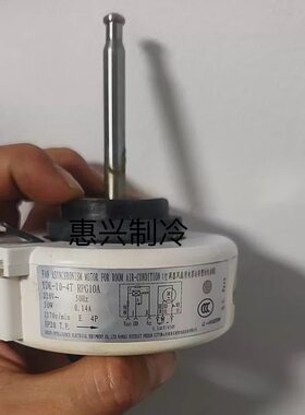 适用康佳1匹挂机室内电机 RPG10A YDK-10-4T 内风机马达全新RCS