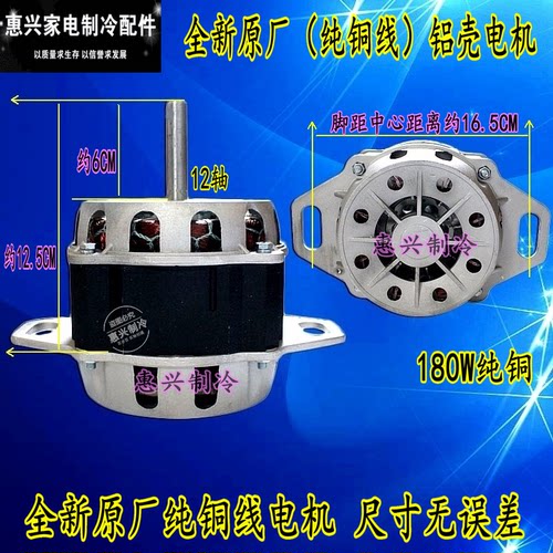 全自动小天鹅洗衣机电机TB70V20W/TB70-X610G/TB70-5388马达180W