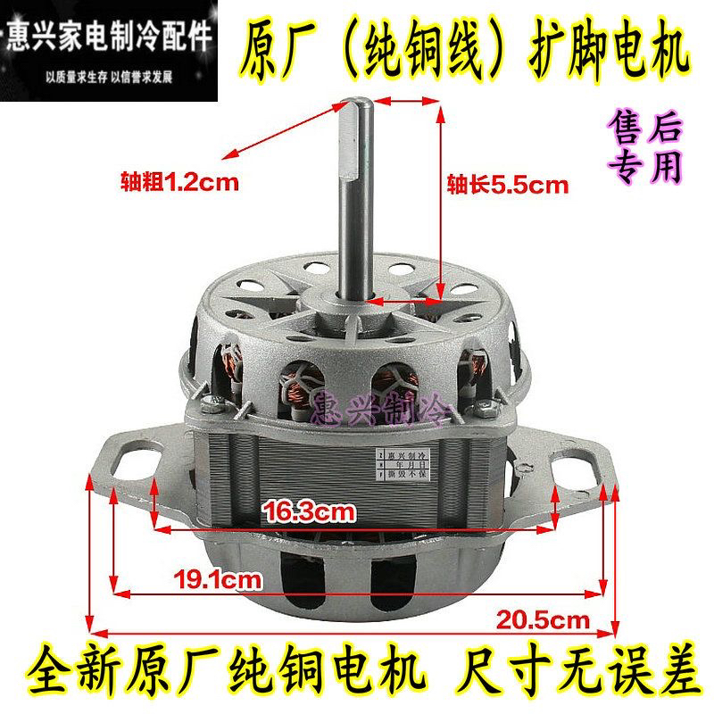 适用吉德全自动洗衣洗涤电机YXB190-4A(L) XQB80-625JPA 全新190W