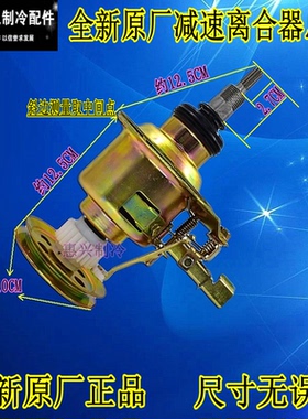 小天鹅洗衣机离合器总成TB70-2088G(H) Q5018PBCL 700013减速器