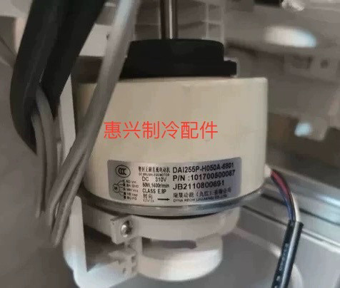 101700500067适用于新科深松空调内电机01-PDC-50-8-10  50W反转