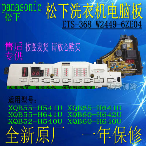 全新原厂板，按图发货，一年保修，请放心购买