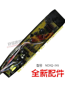 TCL洗衣机电脑板XQB45-18SA XQB48-30S XQB43-20 XQB50-181S Q20