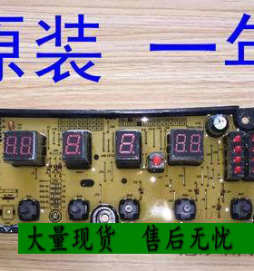 金帅XQB60-6118A HF-JS318B-X NCXQ-890A NCXQ60-318A XQB60-318A