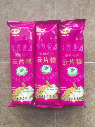 上海崇明特产东发云片糕一条，长条喜庆糕点满12条包邮 - 封面