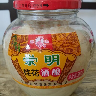 崇明甜酒酿桂花米酒醪糟