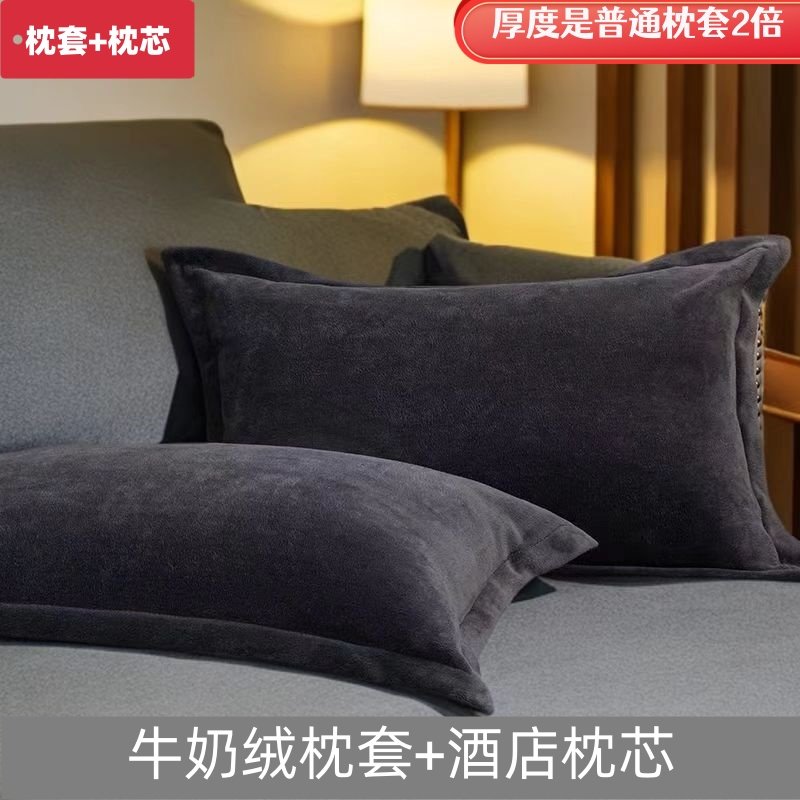 冬季成人家用48*74加绒加厚保暖枕套+枕芯牛奶绒学生枕头宿舍大号