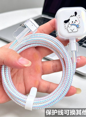 适用苹果英规港版Macbook Air M5 40W三脚插头充电器数据线保护套