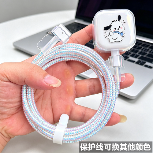 适用苹果英规港版Macbook Air M5 40W三脚插头充电器数据线保护套