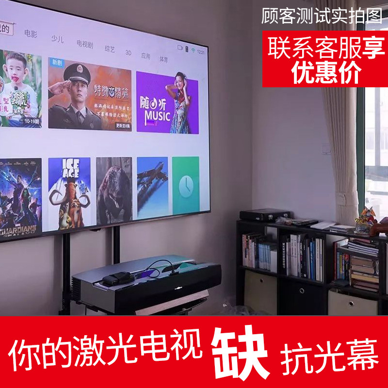 白雪超短焦菲涅尔抗光幕影院K歌幕布