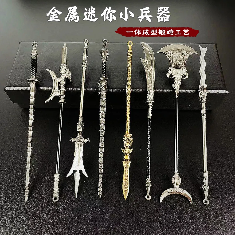 古代冷兵器模型摆件刀剑赵子龙长枪迷你十八般合金小型武器玩具