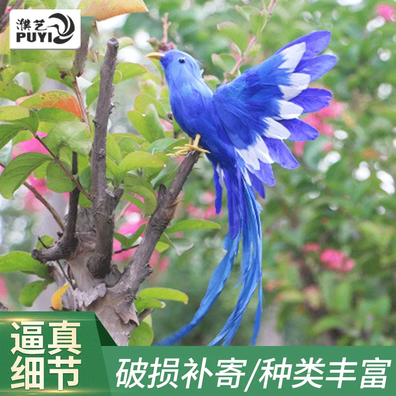 家居装饰羽毛鸟摆件旅游纪念品手工艺品仿真小鸟长尾鸟动物模型