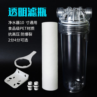 美之净透明美式滤水器10寸单级净水器单级家用