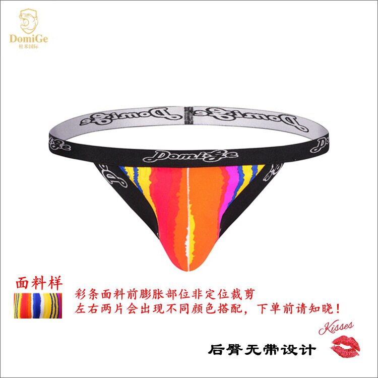 新品无带男丁字裤DomiGe杜米国际