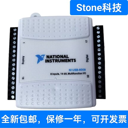 USB6009多功能DAQ设备数字I/O设备