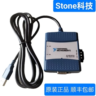 USB8473S数据采集卡高速控制器