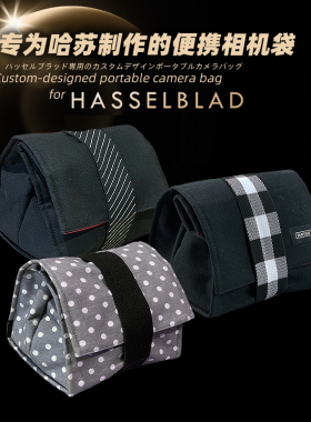 DUSTGO便携相机袋 适用于Hasselblad/哈苏x2d 100c  XCD2.5/55V镜头内胆包防尘防潮防刮蹭不占空间哈苏相机包