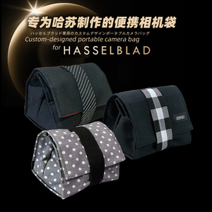 DUSTGO便携相机袋 适用于Hasselblad/哈苏x2d 100c  XCD2.5/55V镜头内胆包防尘防潮防刮蹭不占空间哈苏相机包