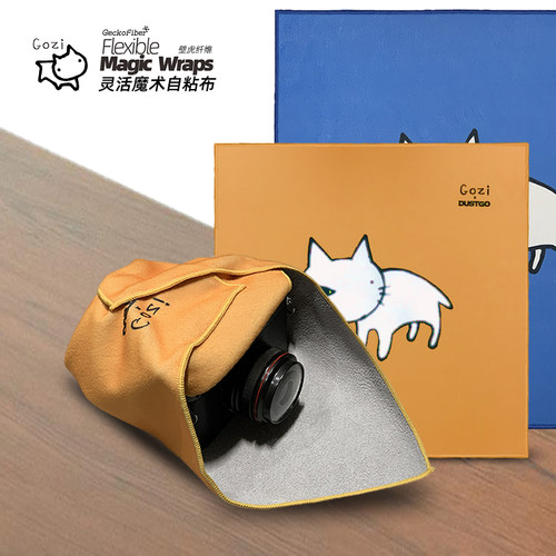 GeckoFiber壁虎纤维自粘百折布