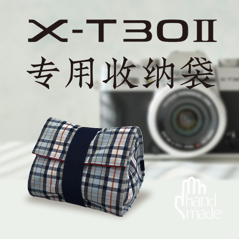 富士X-T30II微单相机专用图片