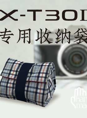 DUSTGO相机收纳袋适用于富士X-T30二代 XF 15-45mm镜头 xt30II相机 XF35mmf2镜头 便携内胆包 防刮伤