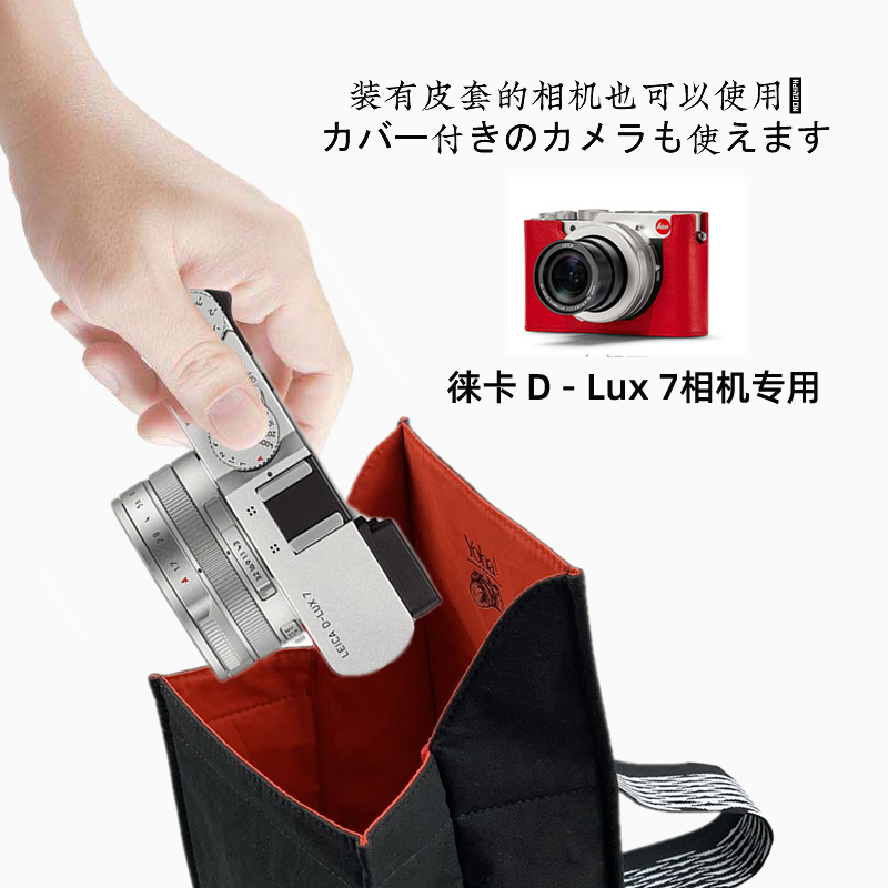 适用于leica徕卡便携数码相机袋