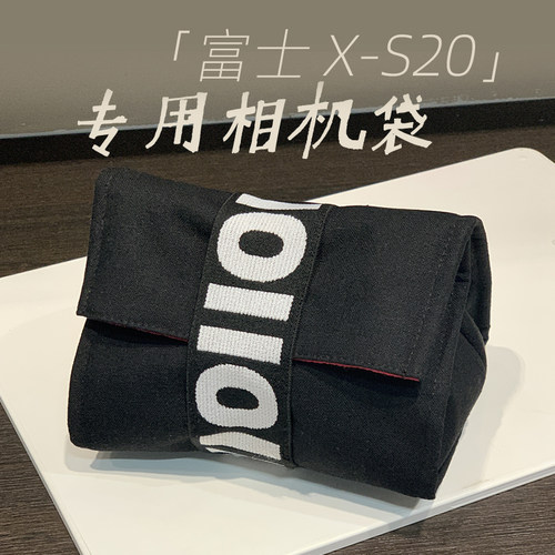 DUSTGO富士X-S20相机包