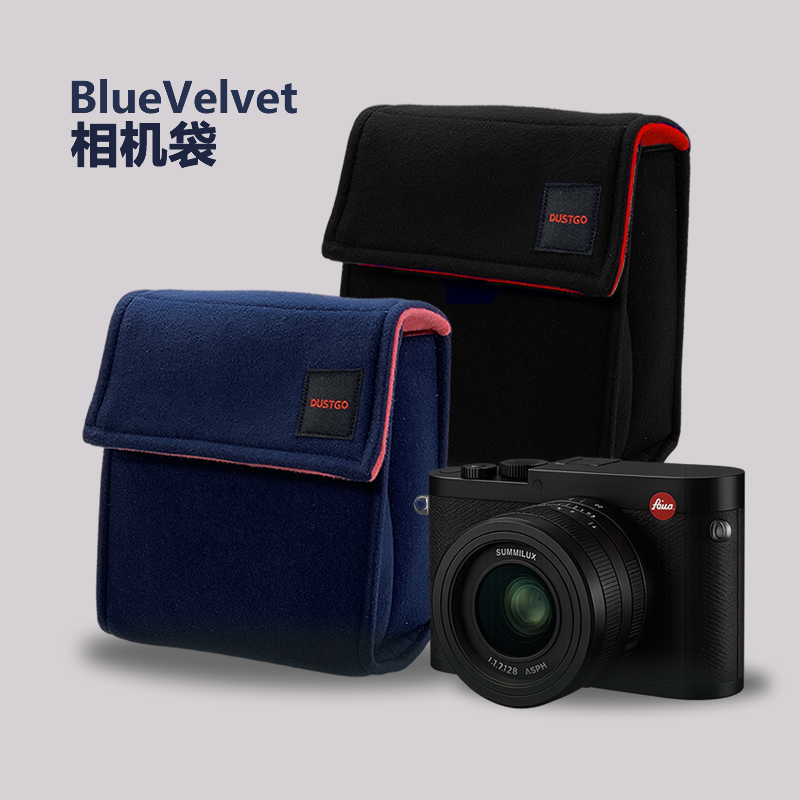 手工制徕卡Q2Q3相机内胆包