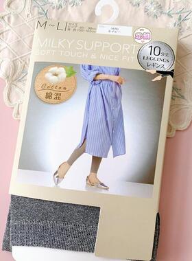 秋季薄款60D打底裤袜九分裤女日本福*助新款灰色女棉混十分裤棉质