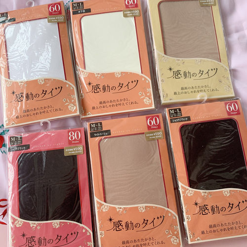 新感动系列~日本春秋款丝袜tutu40D60D80D连裤袜打底袜舒适款anna