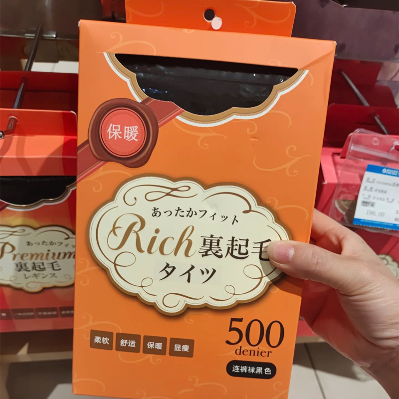 500D连裤袜女秋冬保暖黑色tutu加绒保暖袜微压舒适加厚anna打底裤