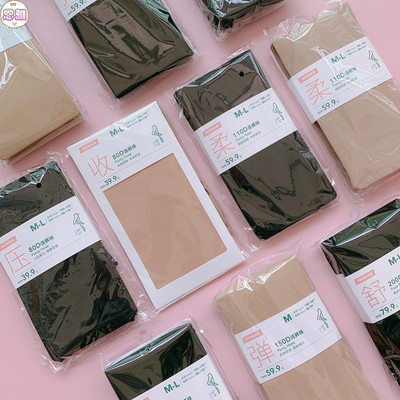 热风连裤袜女春秋150D110D