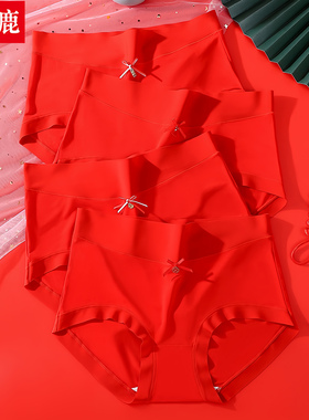 雅鹿本命年内裤女士抗菌莫代尔柔软舒适鸿运大红色内衣三角短裤头