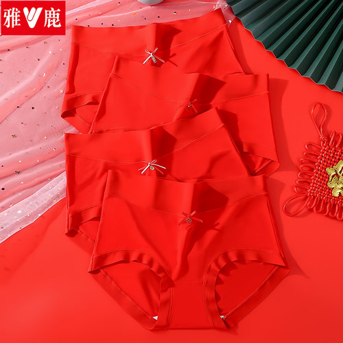 雅鹿本命年大红色鸿运女士内裤