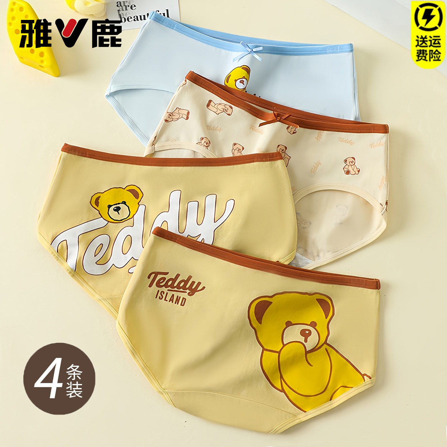 雅鹿内裤女纯棉抗菌薄款少女生学生卡通可爱印花全棉裆三角短裤头