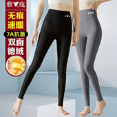 女士薄款 线裤 保暖裤 雅鹿秋裤 打底裤 内穿无痕德绒发热棉毛裤 秋冬季