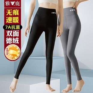 雅鹿秋裤女士薄款保暖裤打底裤内穿无痕德绒发热棉毛裤线裤秋冬季