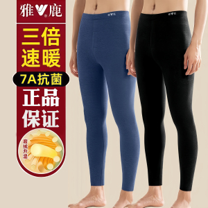 雅鹿男士保暖裤薄款打底单件秋裤