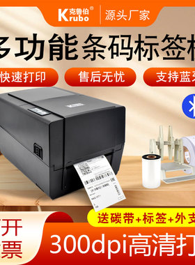 服装水洗唛标打印机专用洗水唛条码标签机带切刀布标缎丝绸带机器